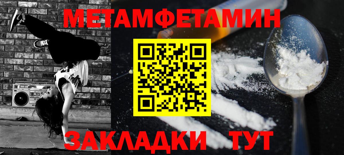 АМФЕТАМИН 98% Лесозаводск