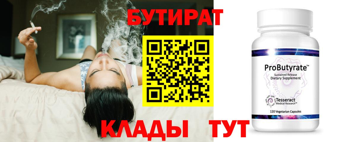 МЕТ  ГАШИШ  Экстази  Вход с VPN  Меф МЯУ МЯУ кристаллы  Cocaine  Лесозаводск  Каннабис  NBOMe 