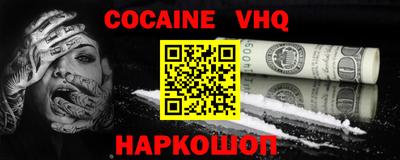 гашишное масло Гатчина