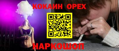 стаф Гусь-Хрустальный
