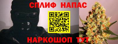 стаф Гусь-Хрустальный
