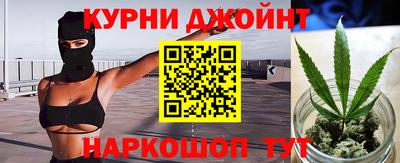 гашишное масло Гатчина