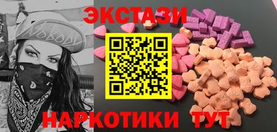 гашишное масло Гатчина