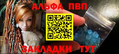 стаф Гусь-Хрустальный