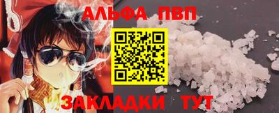 a pvp Гусиноозёрск