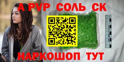 мефедрон VHQ Гагарин