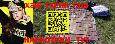 мефедрон VHQ Гагарин