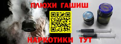 метадон Гусев
