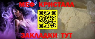 стаф Гусь-Хрустальный