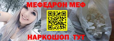 стаф Гусь-Хрустальный