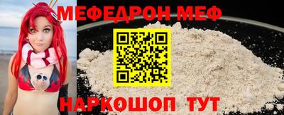 стаф Гусь-Хрустальный