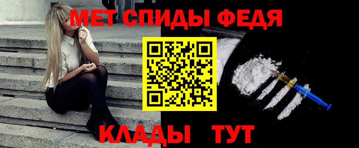 Меф Лесозаводск