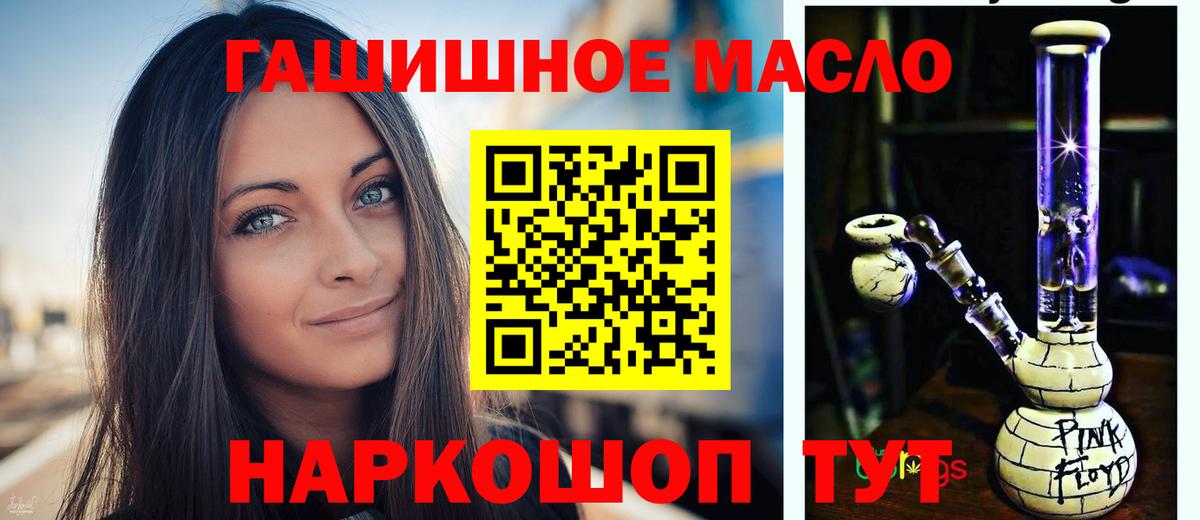 Дистиллят ТГК жижа  Вход с VPN  Лесозаводск 