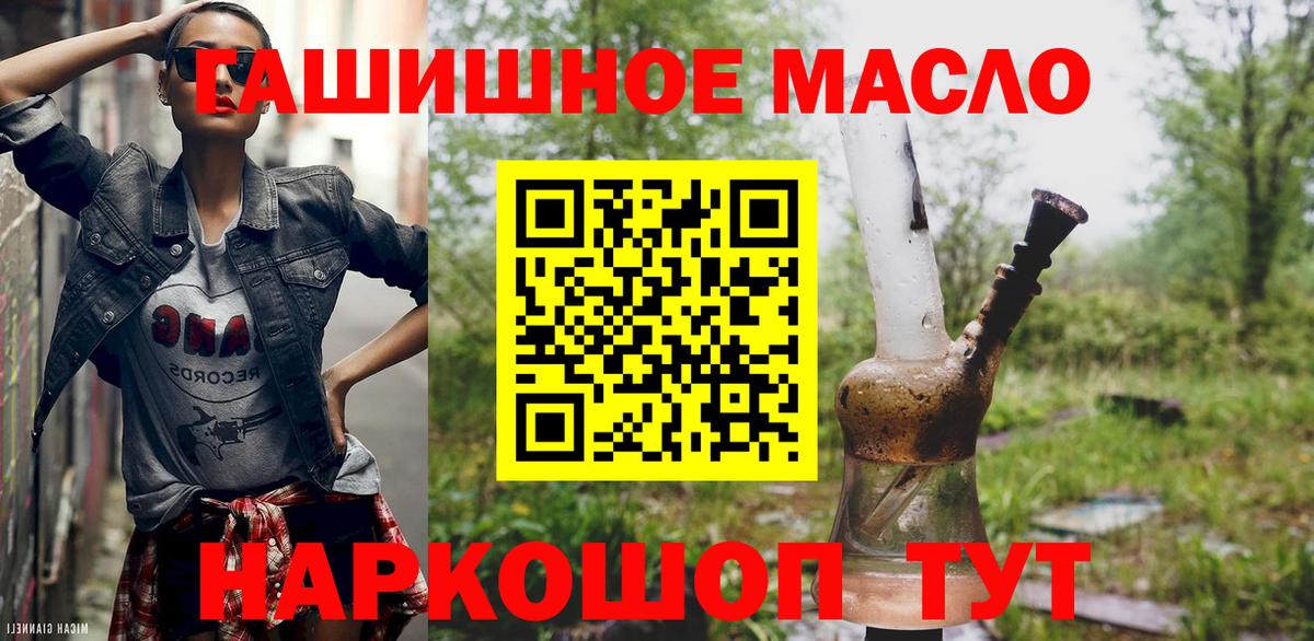 Дистиллят ТГК вейп Лесозаводск