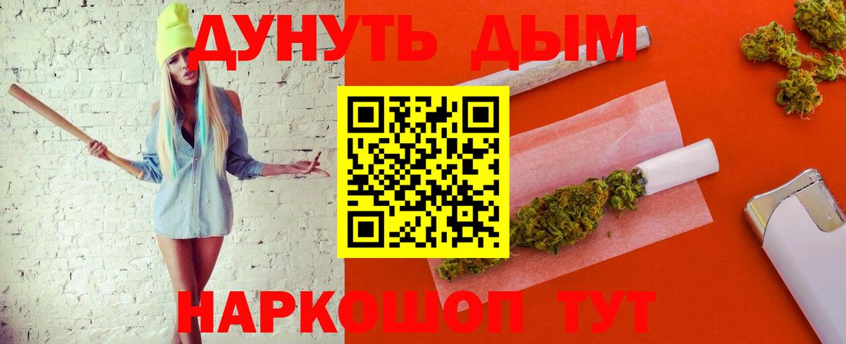 Бошки Шишки White Widow Лесозаводск
