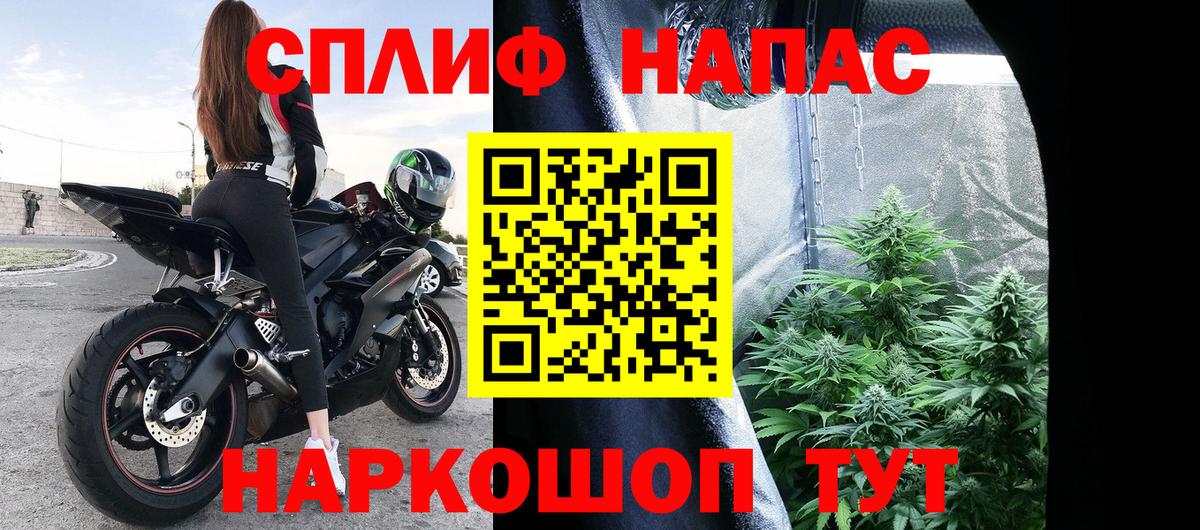 МАРИХУАНА тримм  Марихуана Ganja  Лесозаводск  Вход с VPN 